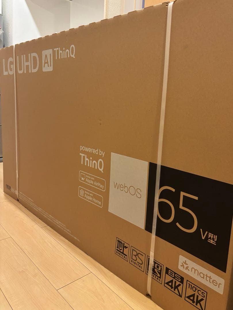 新品未使用　LG 65インチ 4K スマートテレビ