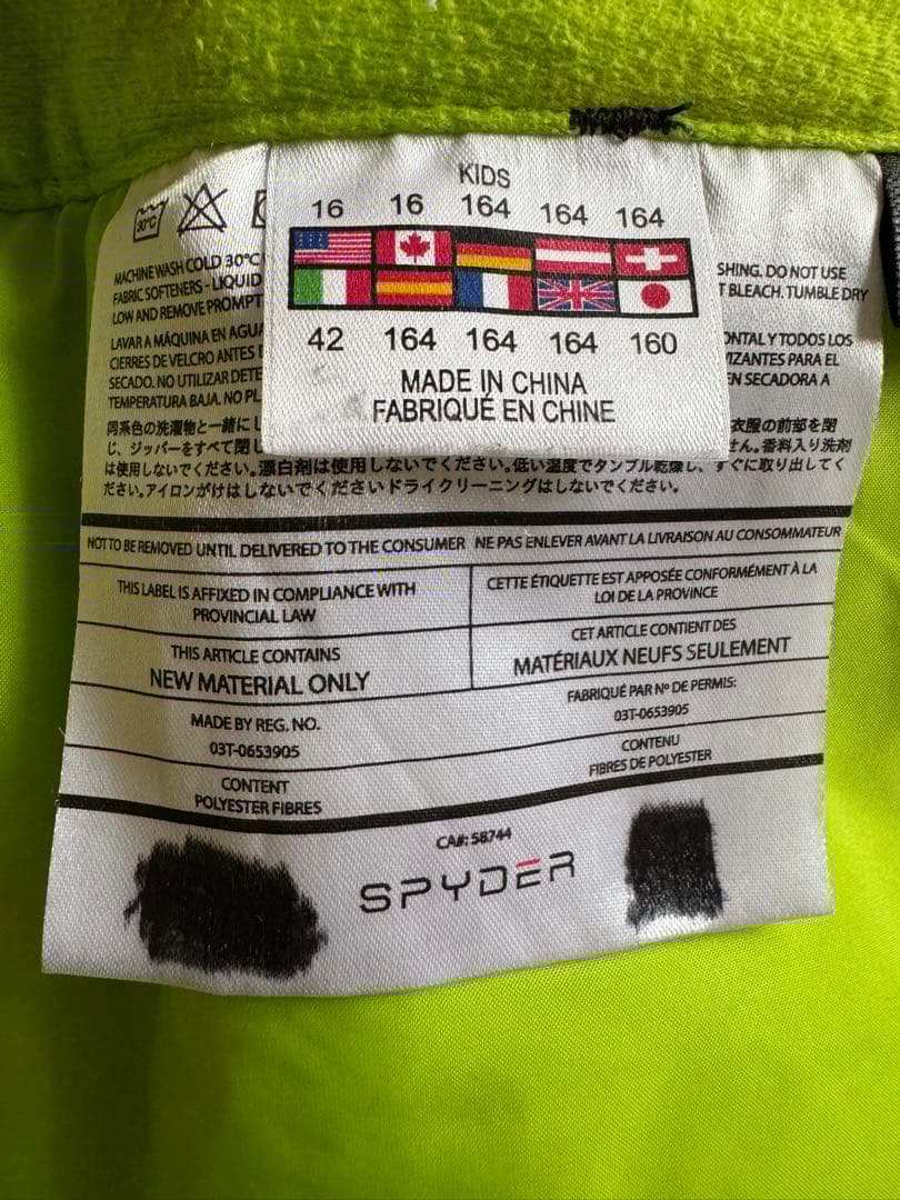 スパイダー　スキーパンツ　160