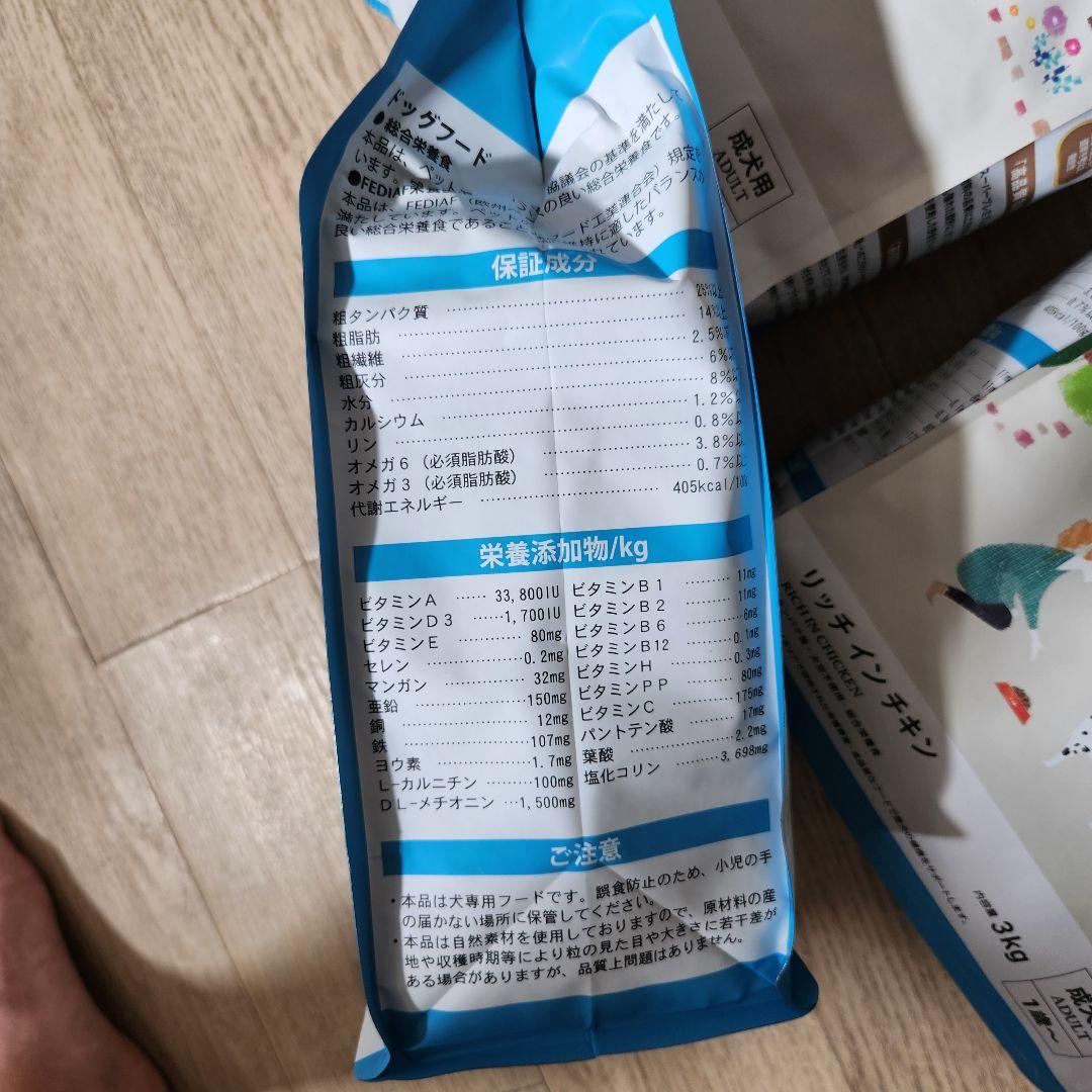 ELMO エルモ　リッチインチキン　成犬用　9キロ(3kg×3)2027/3/2