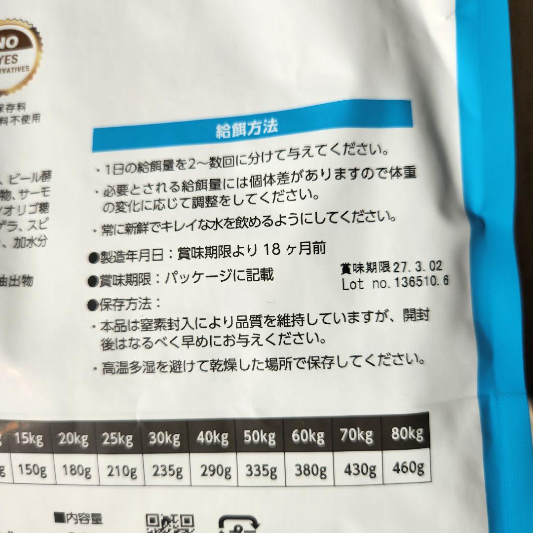 ELMO エルモ　リッチインチキン　成犬用　9キロ(3kg×3)2027/3/2