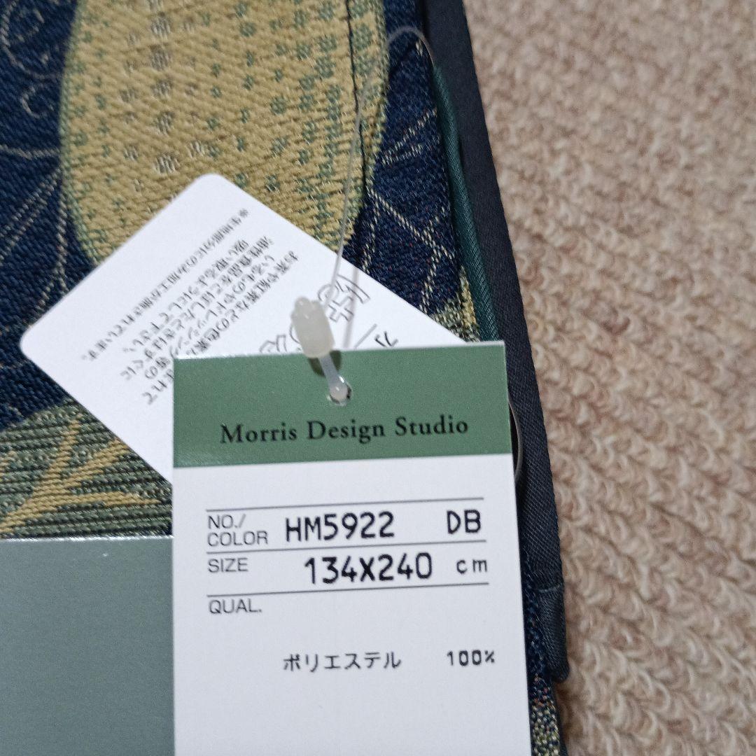 ウィリアムモリス　テーブルクロス　240×134㎝
