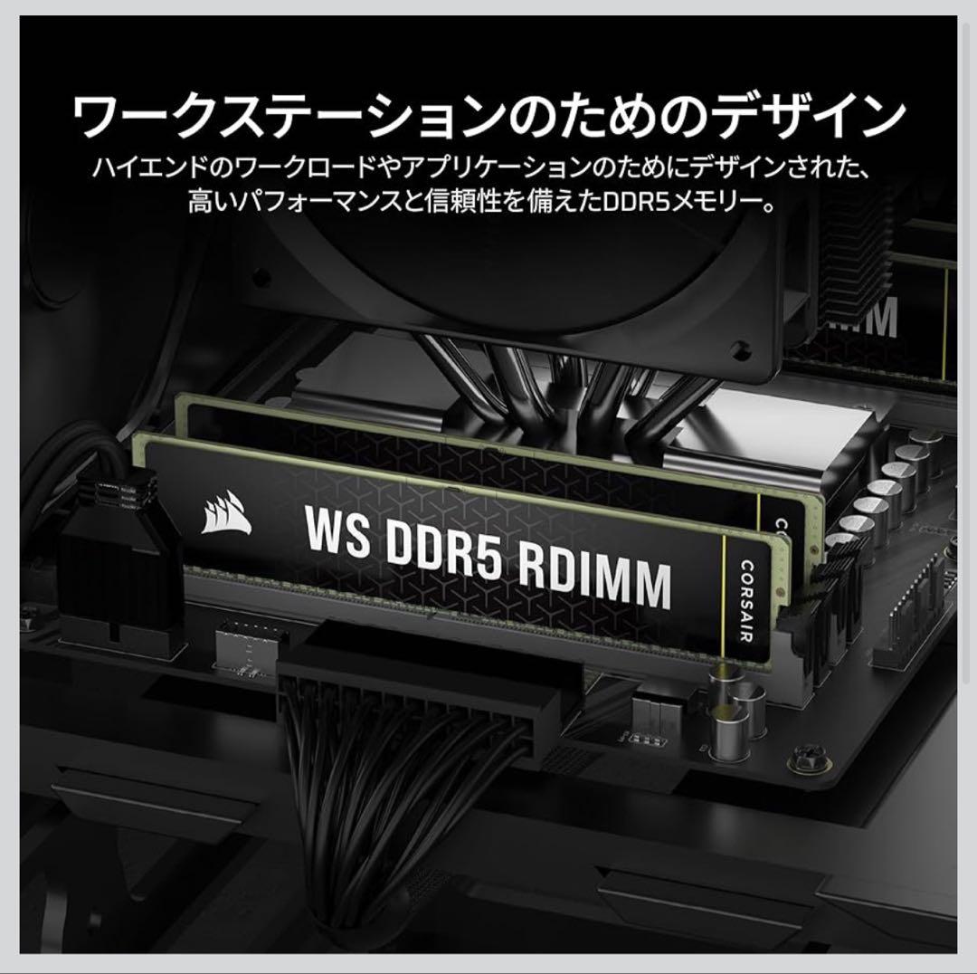 メモリー CORSAIR RDIMM DDR5 32GB (2x16GB) 5600MHz