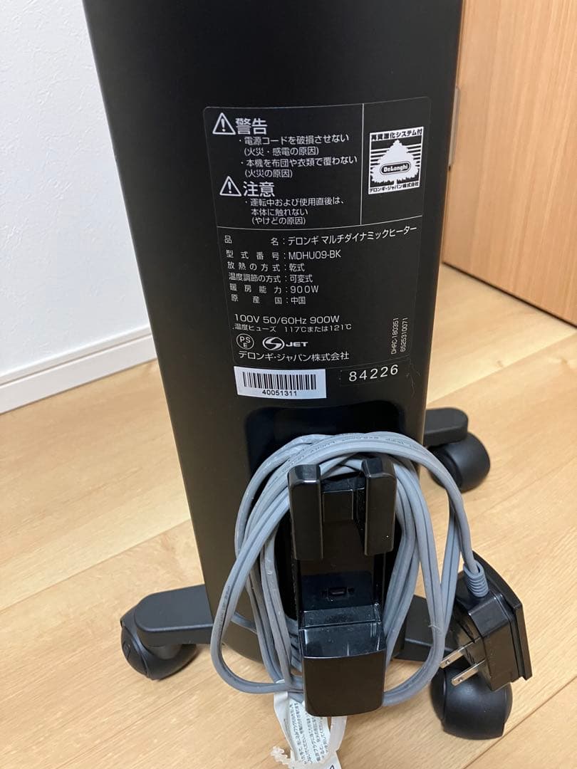 De'Longhi オイルヒーター キャスター付き　MDHU09-BK