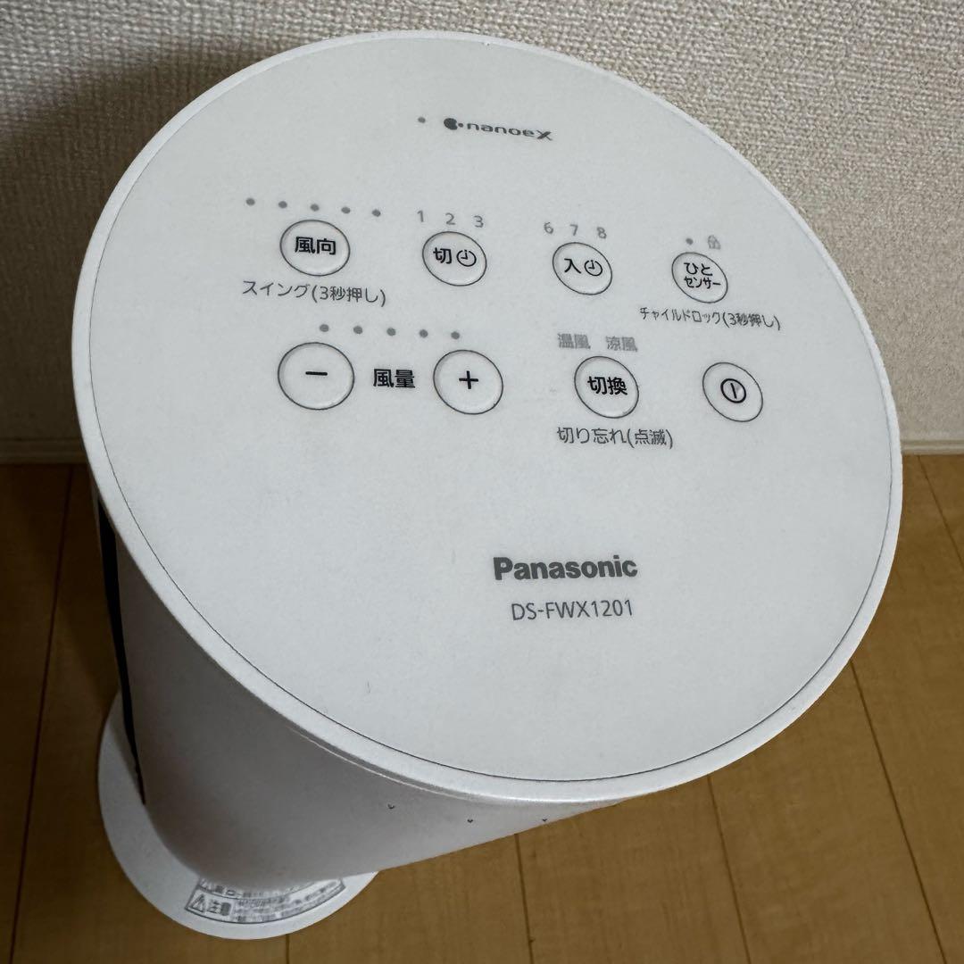 ★格安★Panasonic セラミックファンヒーター