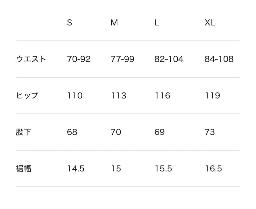 メンズウェア RUFFLOG RACING LOGO WIDE TRAINING PANTS