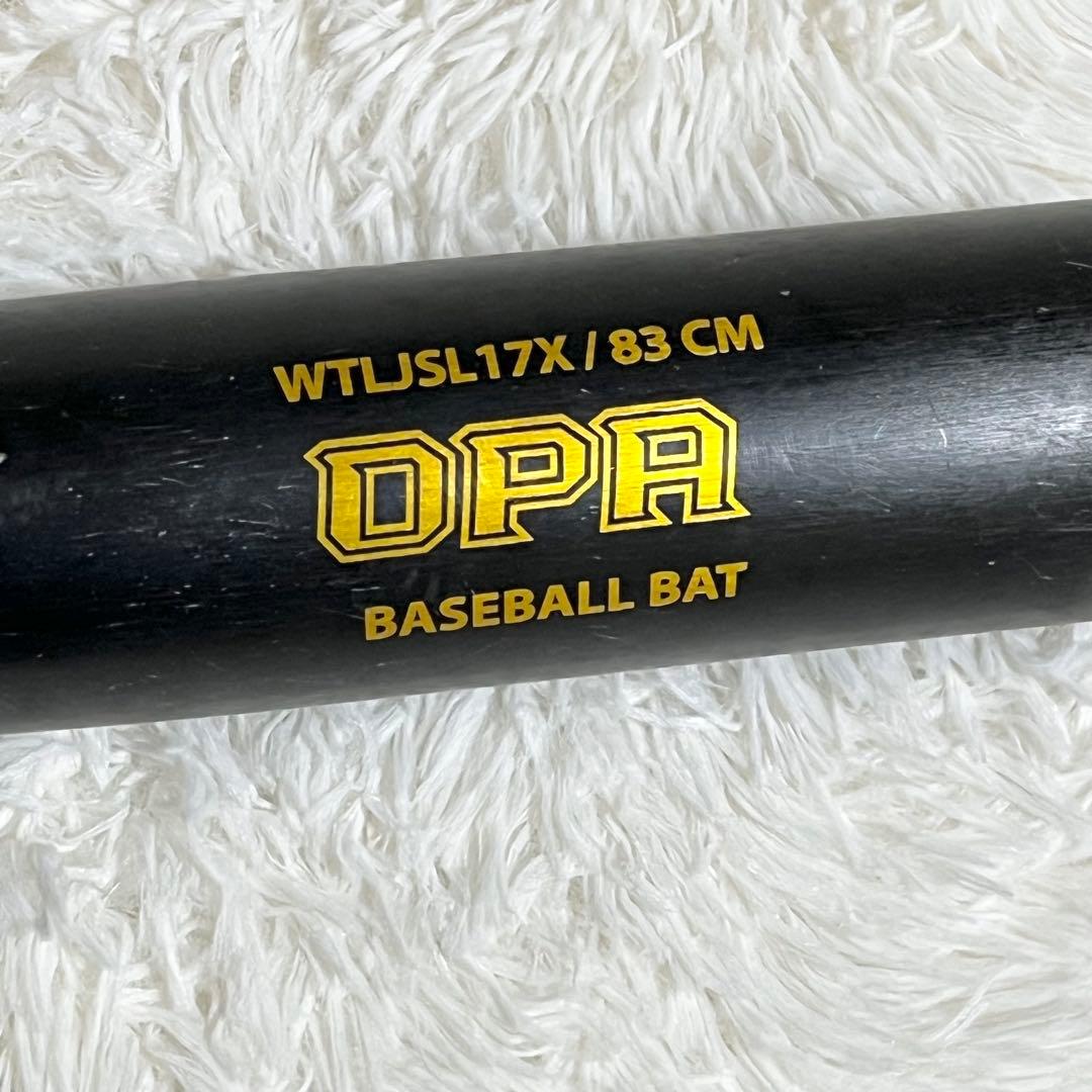 OPA オパ 硬式　バット　硬式バット LOUISVILLE Slugger