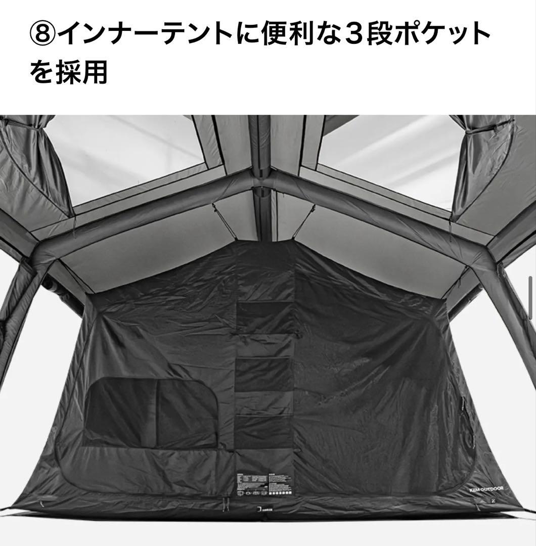 新品未開封‼️makuake売り切れ品‼️KZMエアテント✨2ルームテント✨