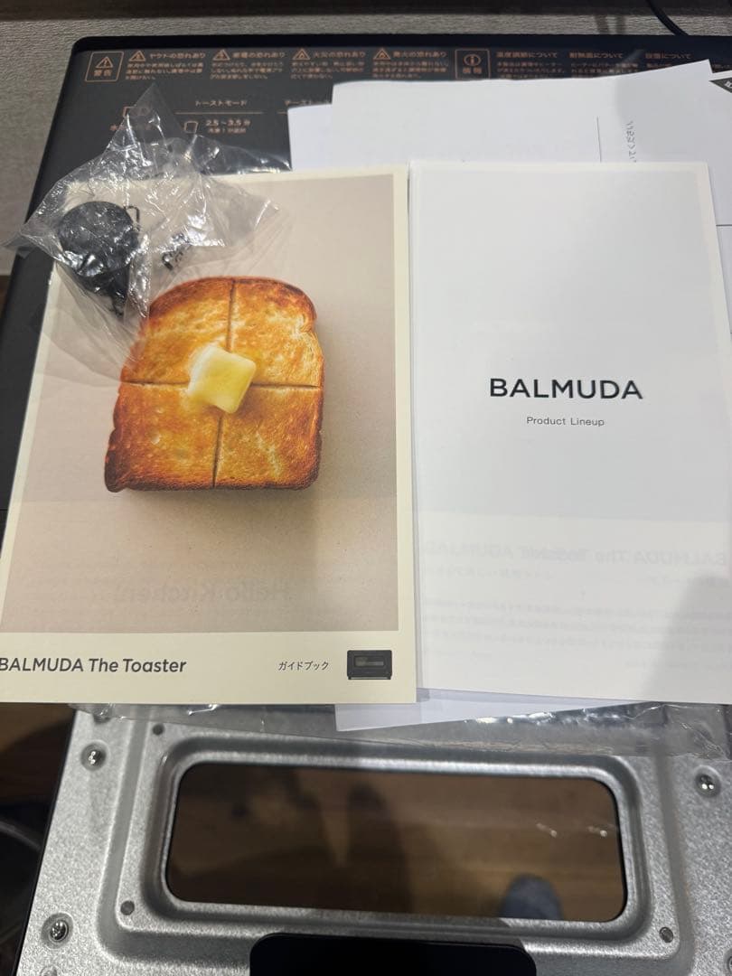 BALMUDA The ブラック バルミューダ トースター