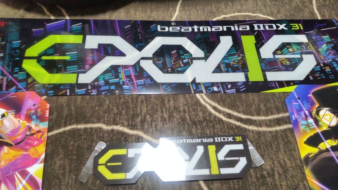 非売品 ビートマニア 31 EPOLIS 筐体装飾部品一式セット