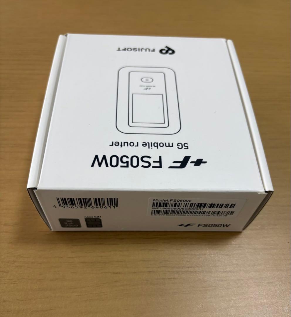 5Gモバイルルーター FS050W 富士ソフト