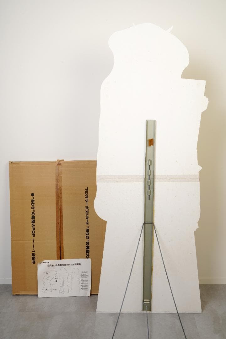 フジカラー　1996年　ポストカード　観月ありさ等身大POP　（新品）