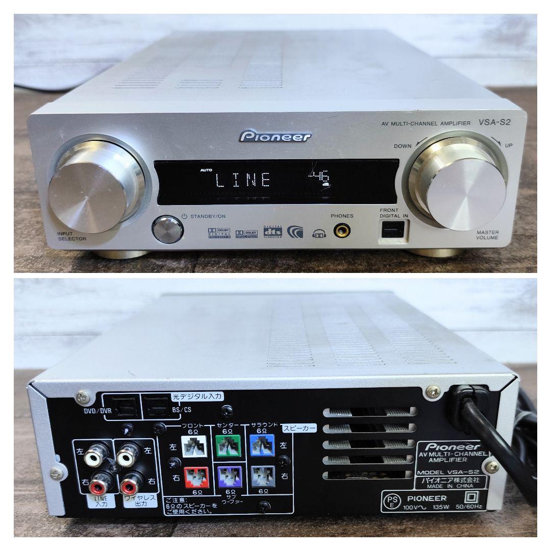 【動作確認済】Pioneer 5.1ch サラウンドシステム HTP-S2