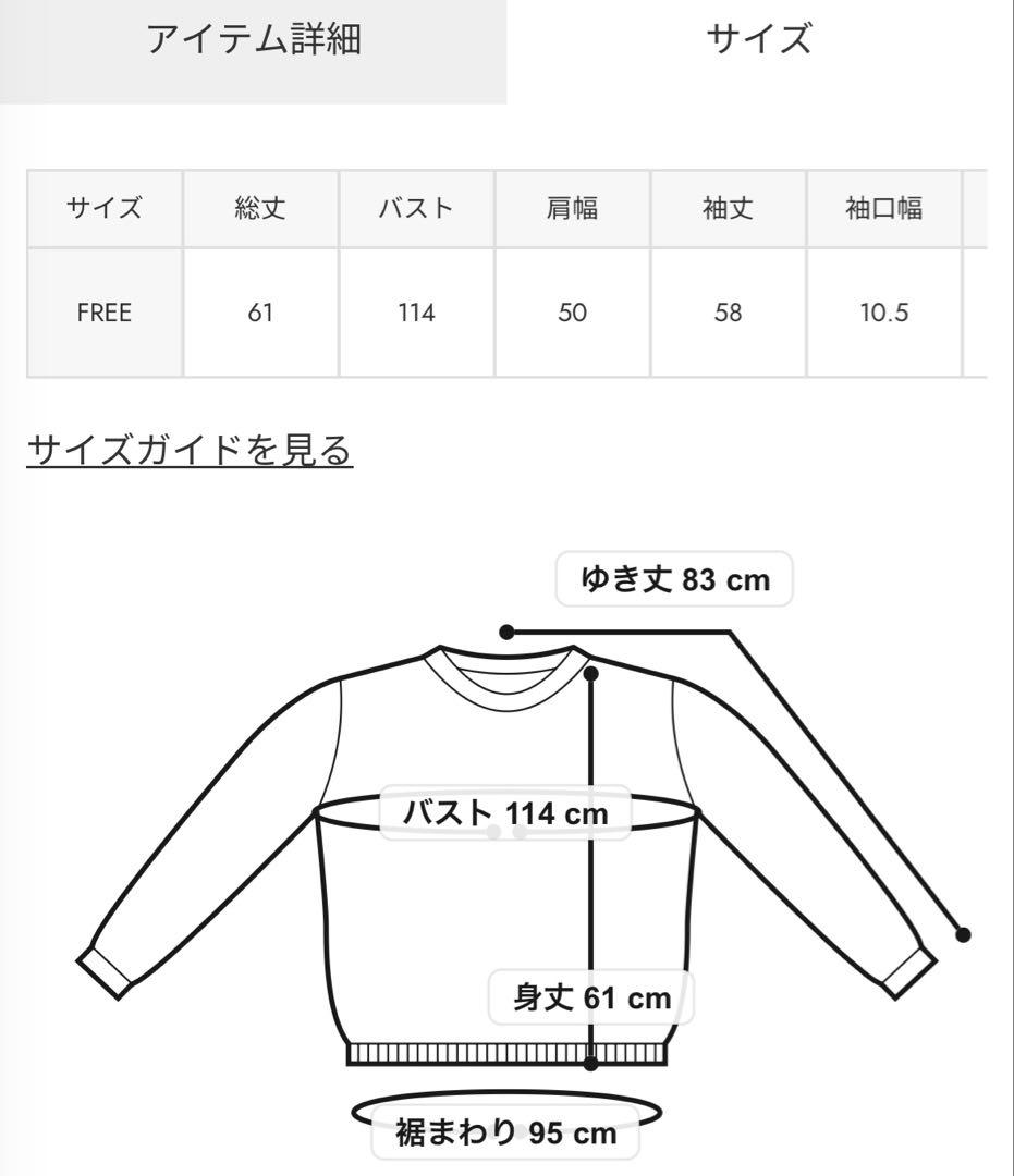 MOUSSY×BAPE RELAXED FIT クルーネック