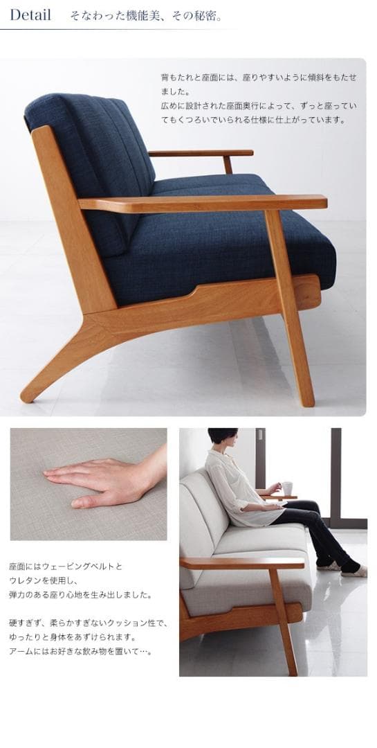 新品　ネイビー　北欧風デザインソファ　ソファ 3人掛け ３P　紺色