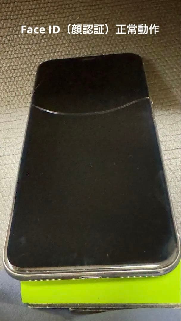 【Face IDOK】iPhone X 256GB SIMフリー 表面割裏面美品