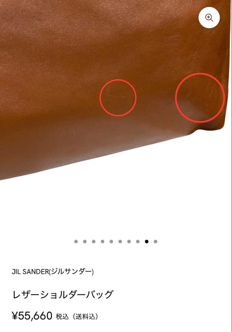 jil sander ショルダーバッグ