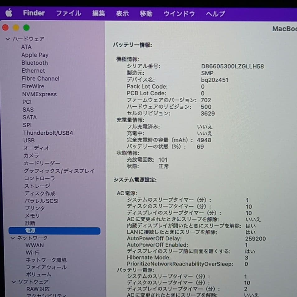 Apple MacBook 12inch グレイ 薄型ノートPC 持ち運びに