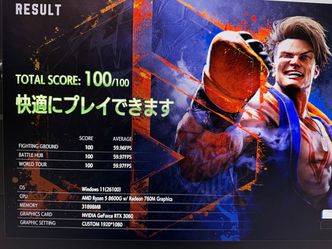 ゲーミングPC Ryzen 5 8600G + GeForce RTX 3060