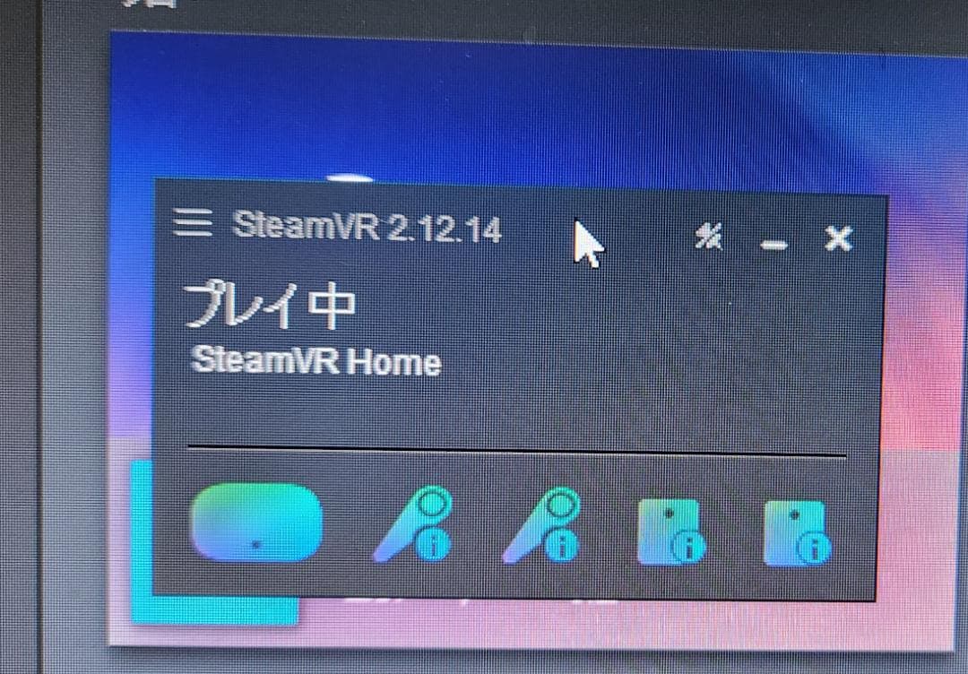 HTC VIVE 初代（箱あり・現状販売）
