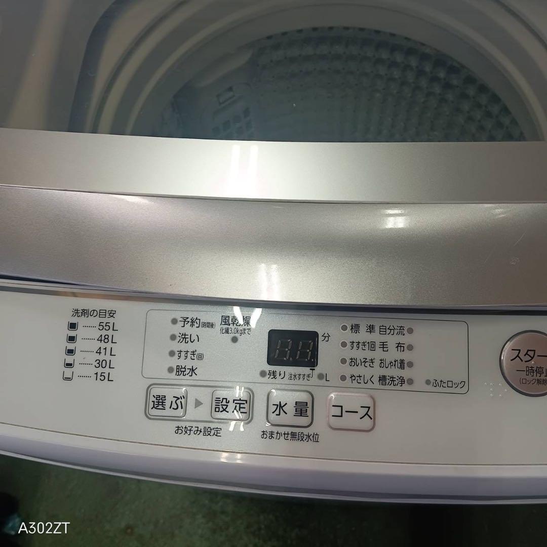 380 洗濯機　容量7kg インバーター搭載　冷蔵庫も有　保証込　格安