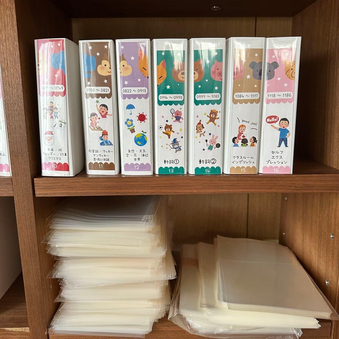 ペッピーキッズクラブ ピクチャーカード 収納ファイル＋リフィル まとめ売り