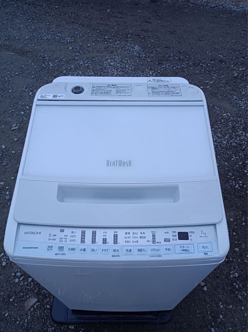 八6889【配送設置料金込み】HITACHI 2020年製 洗濯機　7kg