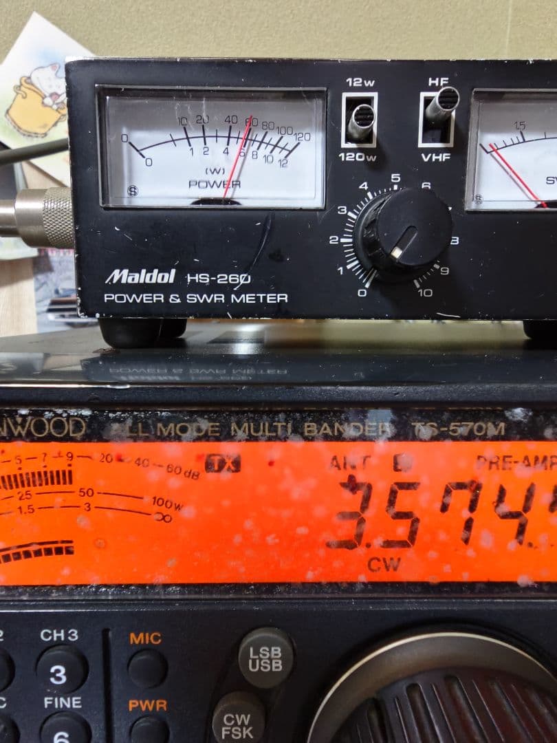 KENWOODts570M中古品