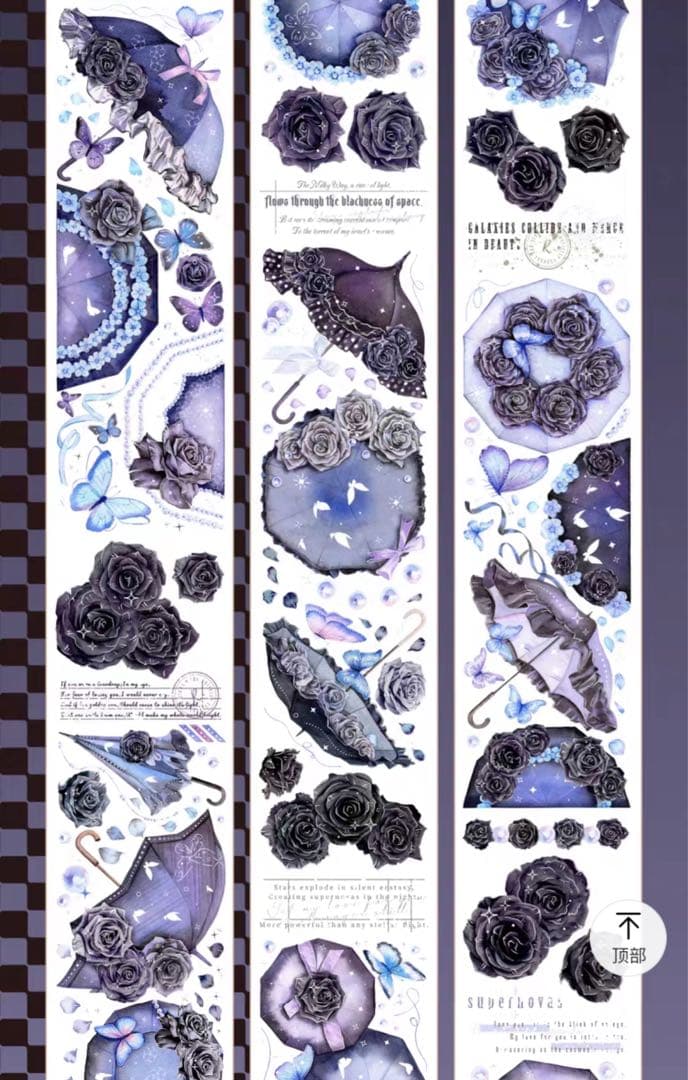 海外 PETテープ マスキングテープ 傘