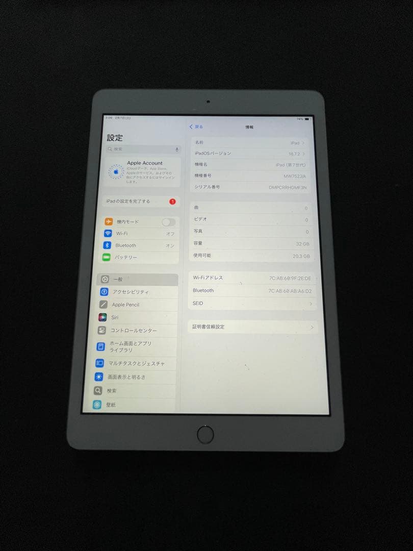 r*5様 ipad 7世代　32GB WIFIモデル　美品　完動品