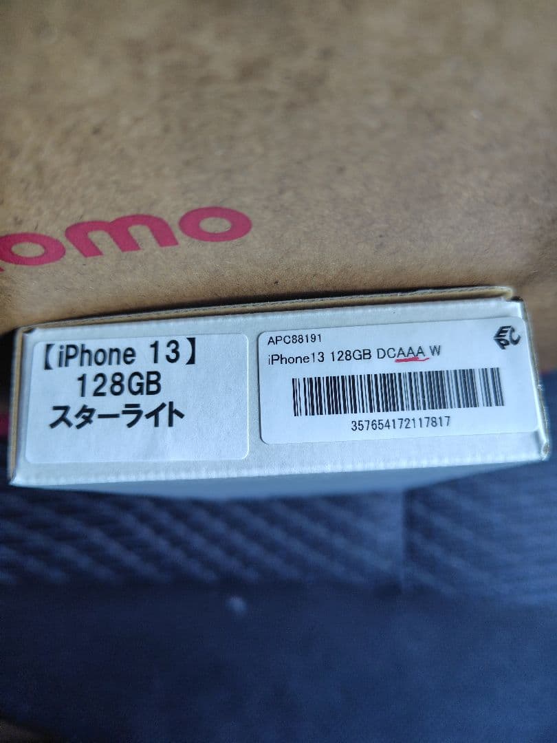 Apple iPhone 13 スターライト　128GB
