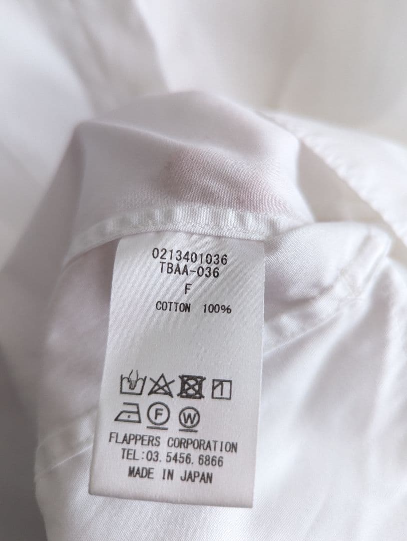 【良品】TICCA スタンドカラー　スキッパープルオーバー　ブラウス白