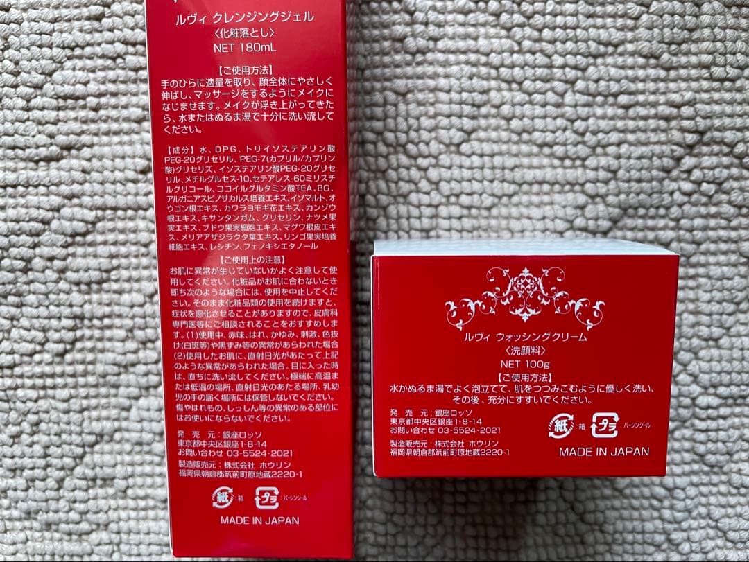 REVI ルヴィ ウォッシングクリームSUPER　クレンジングSUPER