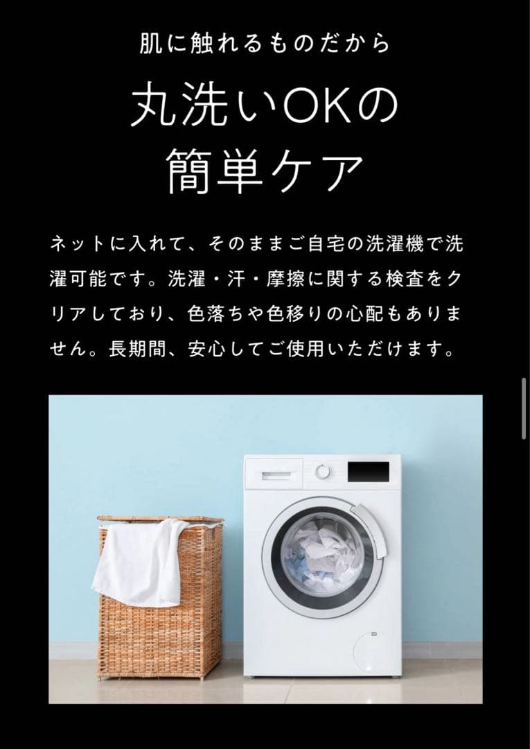 ヒツジのいらないタオルケット