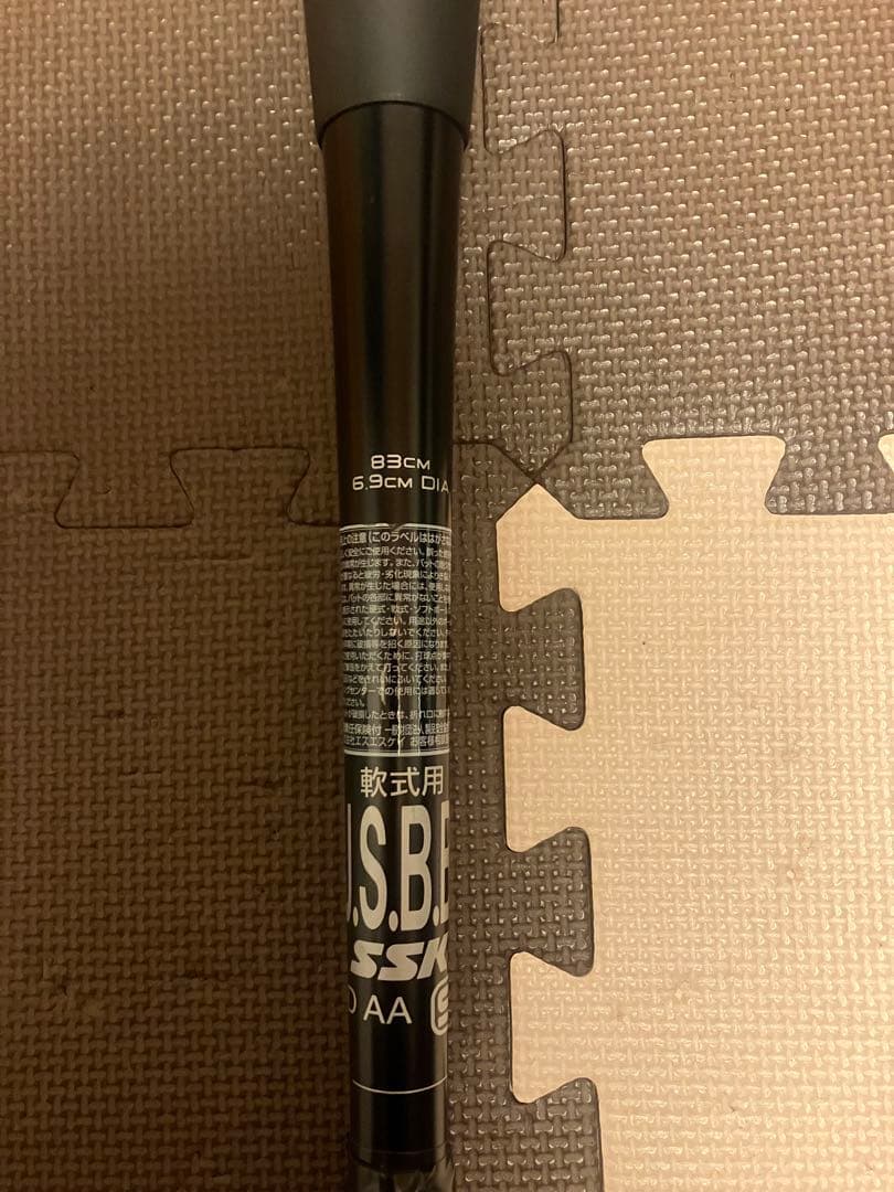 SSK 一般 軟式 ウレタンバット MM23 MX トップバランス