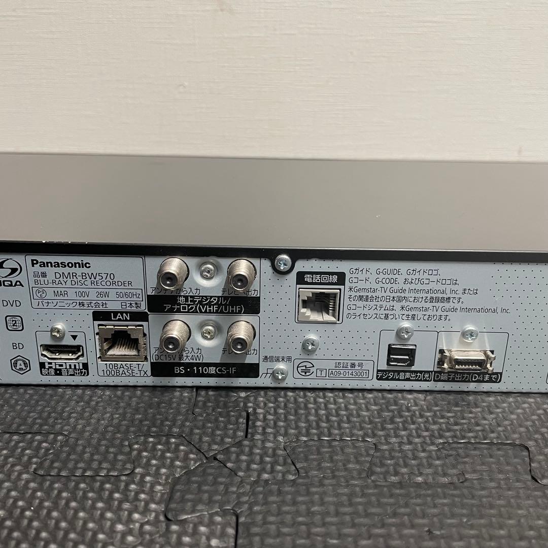 Panasonic DMR-BW570 BDレコーダー 500GB 2009年製