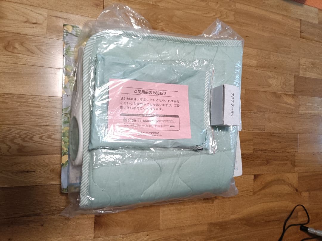 ATEX　アテックス　 エアコンマット そよ ハーフ AX-HM1211H