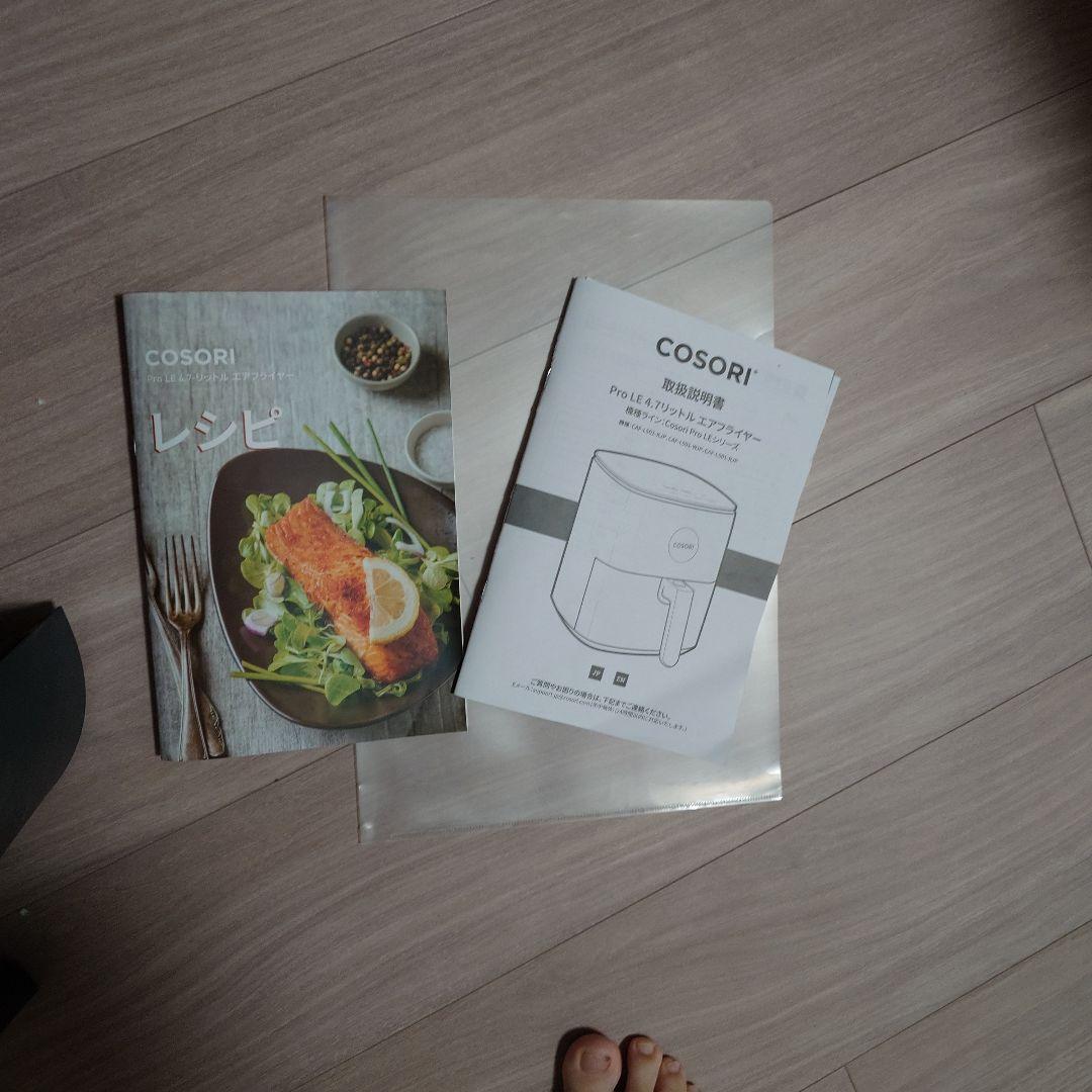 COSORI コソリ ノンフライヤー 4.7L 大容量 家庭用 エアフライヤー