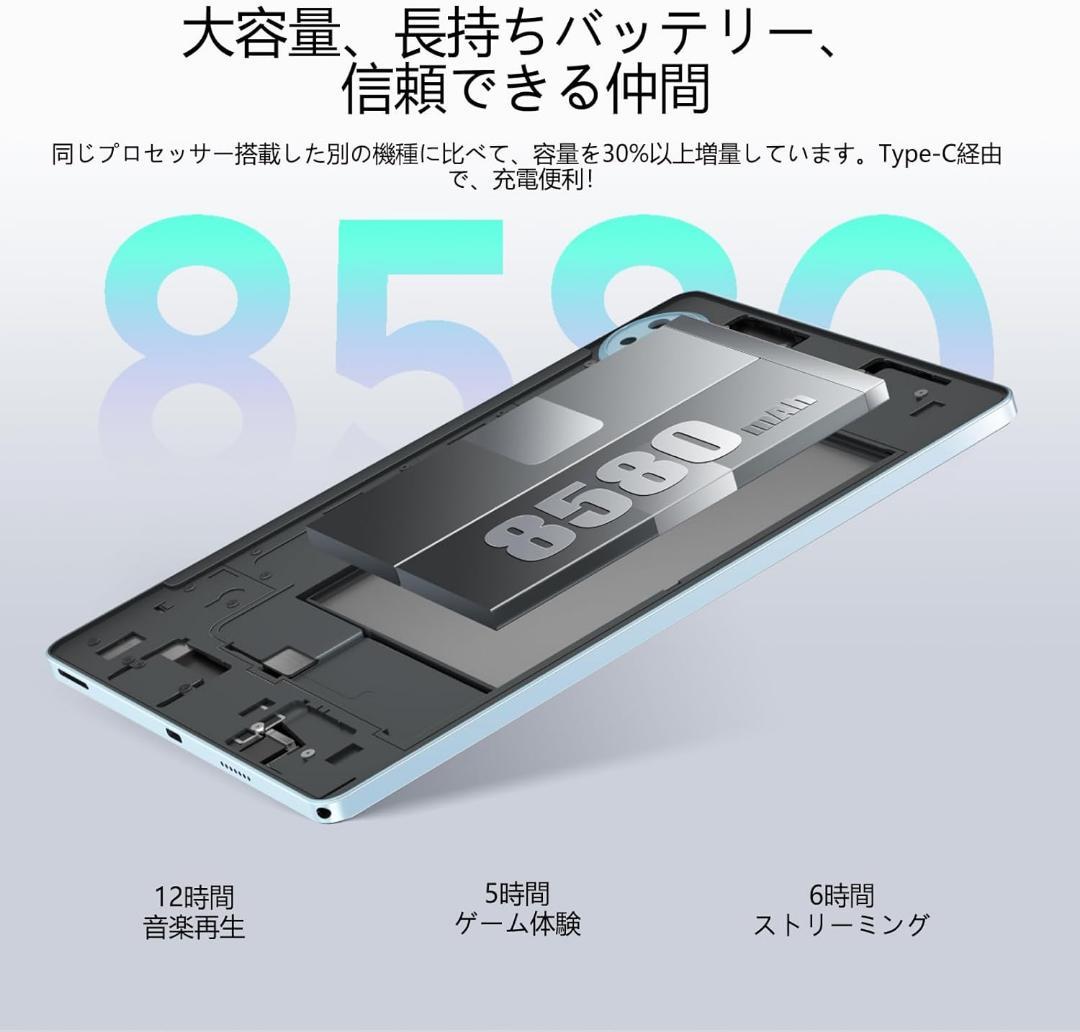 Android15 タブレット 11インチ 16GB+128GB フルセット