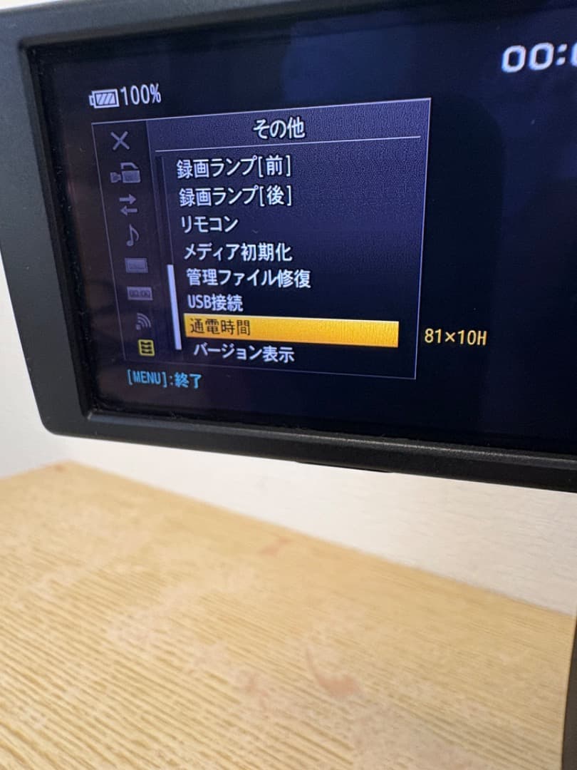 SONY NXCAMカムコーダー 【HXR-NX3】おまけ付き