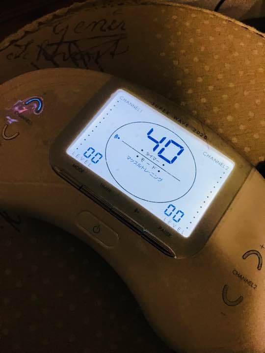 ホームエステ最新機器　SUPER　WAVE　2020