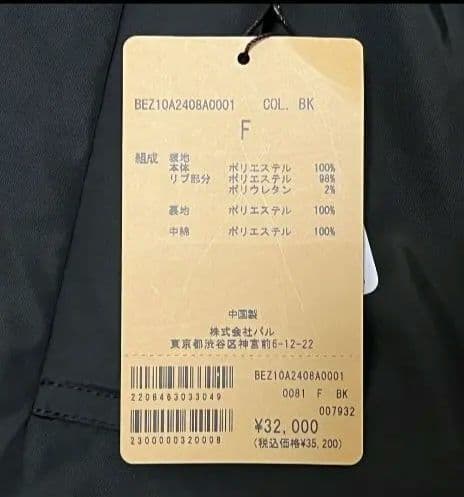 【bearsley 】中綿Bigポンチョコート