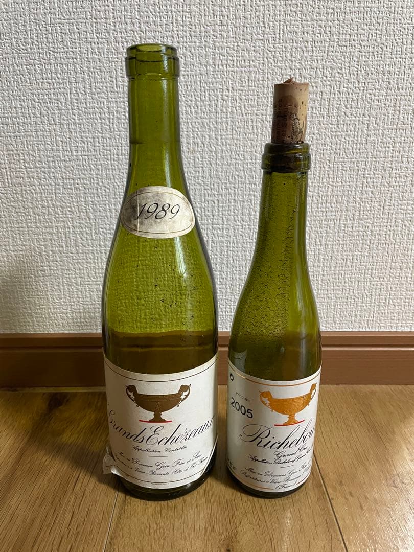 空瓶　グラン・エシェゾー　 リシュブール