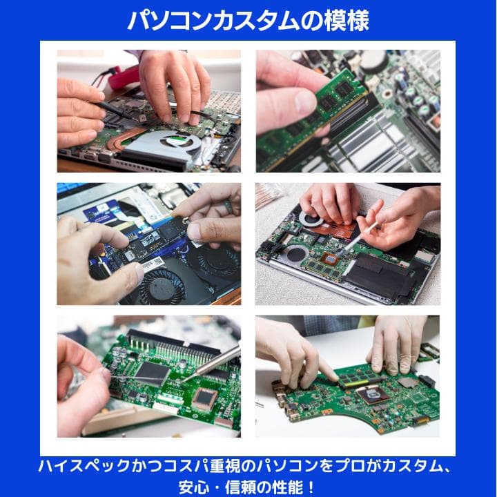 【i7×8GB×新品SSD✨】FRONTIER／豪華アプリ／すぐ使える✨M503