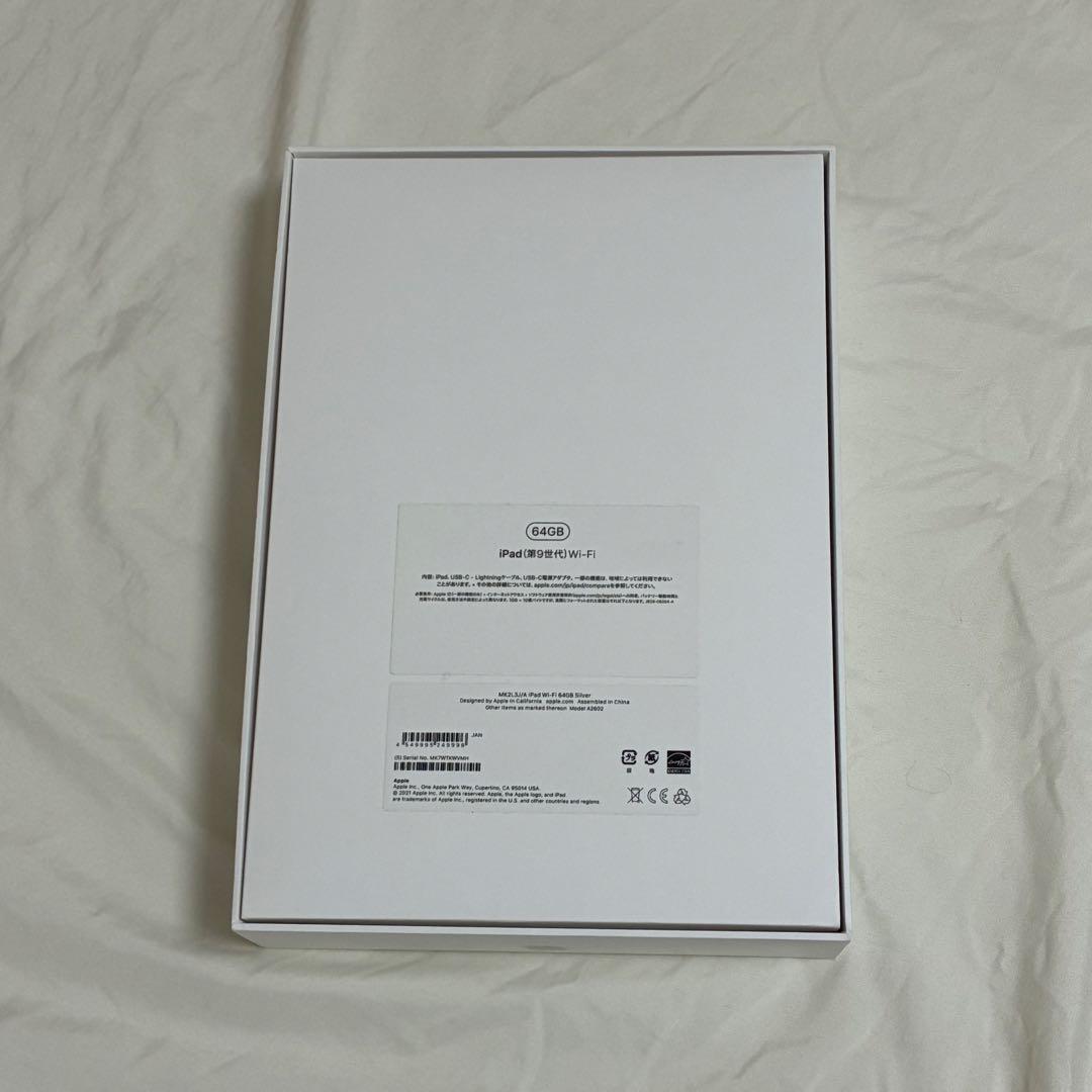 iPad 第9世代 WiFiモデル 64GB ※値下げ中