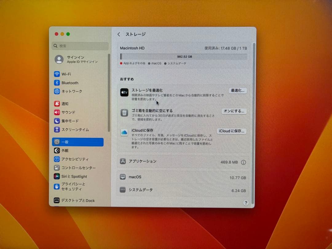 Apple iMac 21.5インチ A1418 Core i5 2017