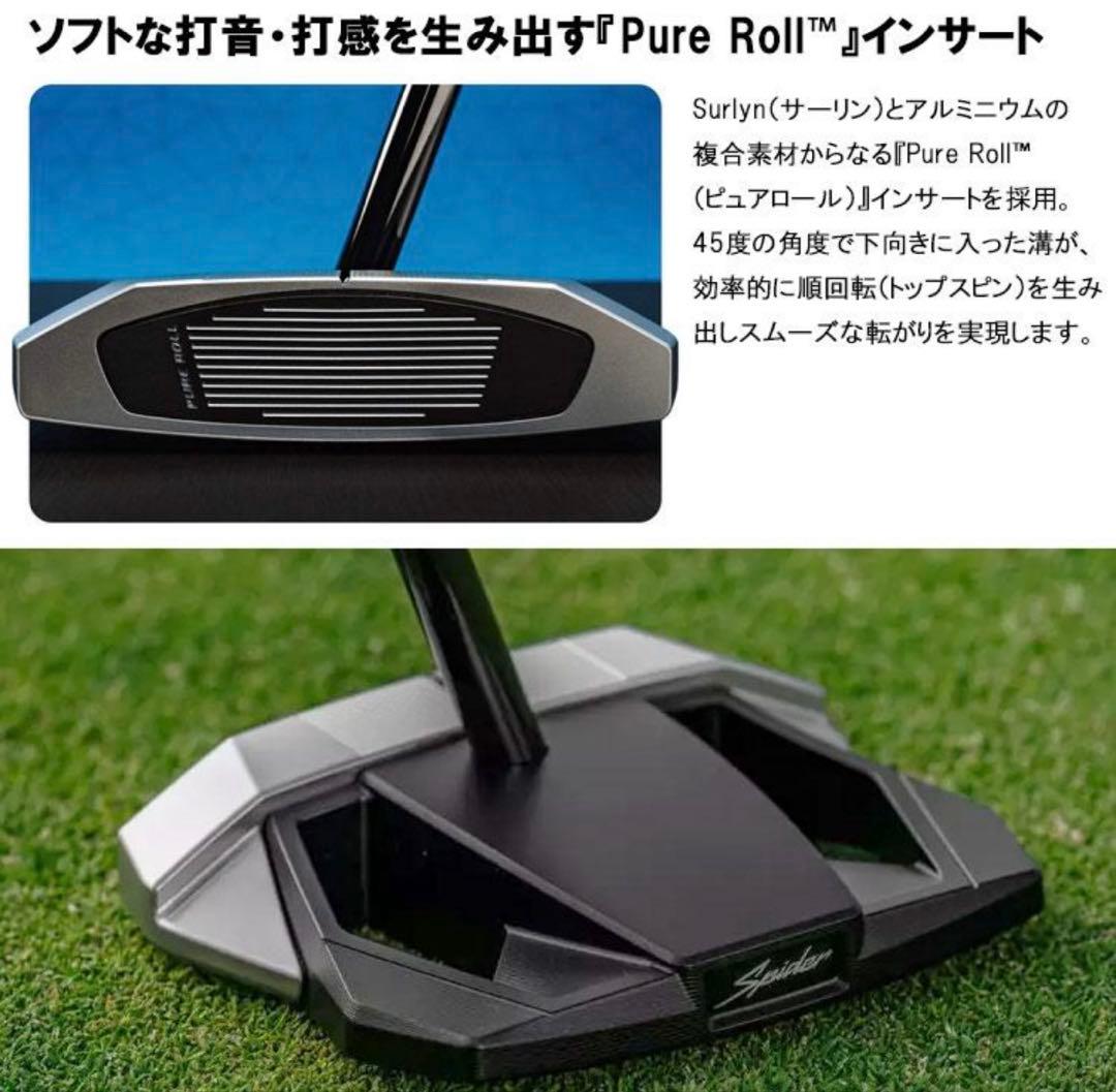 最新 テーラーメイド スパイダー Spider ZT長尺 46インチ　ゼロトルク
