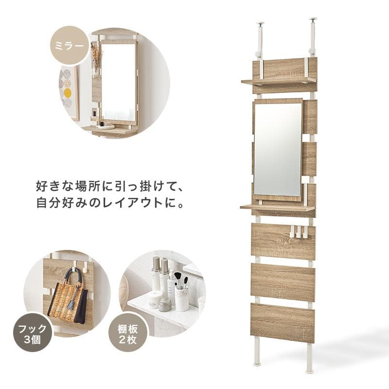 突っ張りミラー付きラック 幅40cm マーブルホワイト/ホワイト [8349]