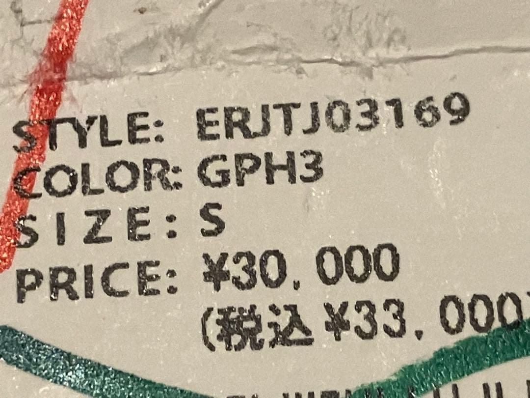 新品タグ付　ROXYスノーボードウェア　Sサイズ