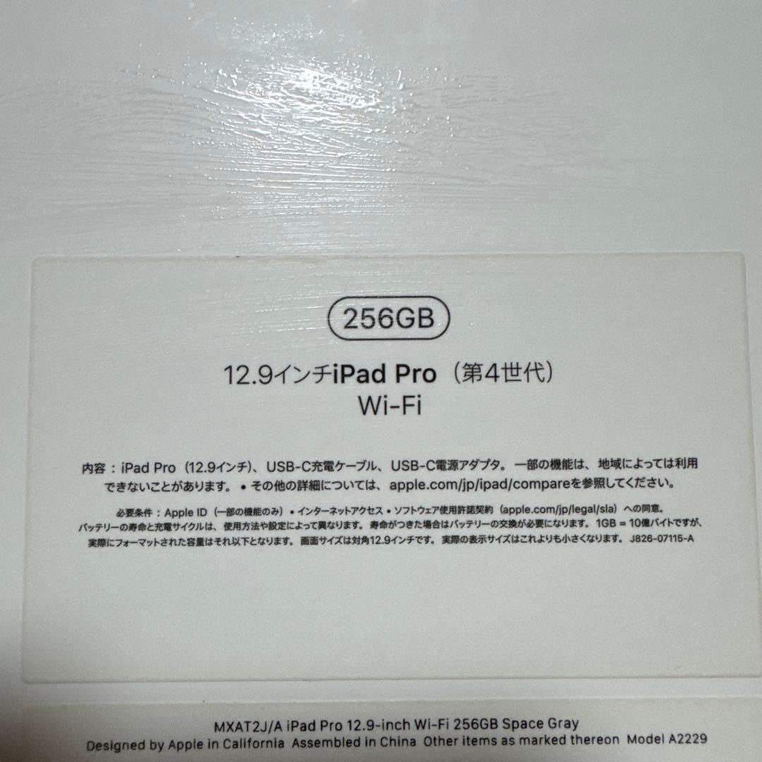 強炭酸