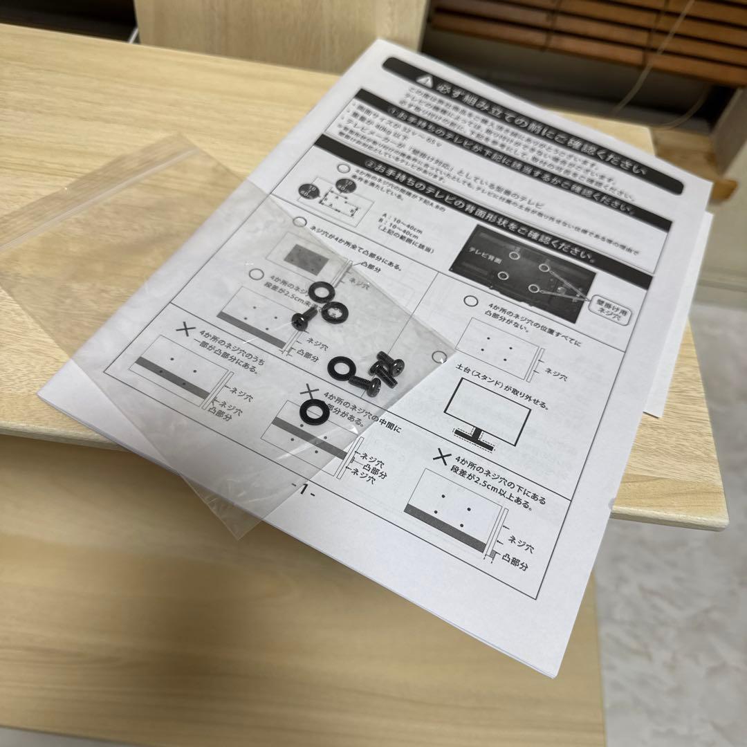 テレビスタンド 32～77インチ対応 隠しキャスター付き 【上下/左右首振り】